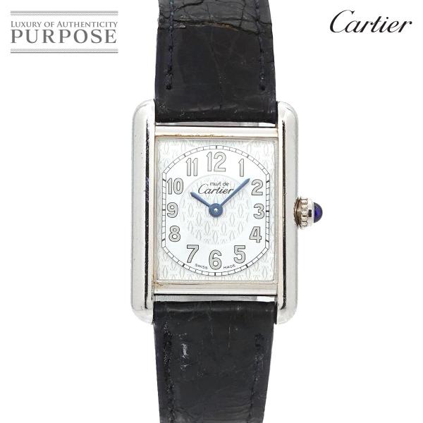 カルティエ Cartier マストタンクSM W1014254 レディース 腕時計 SV925 ホワ...