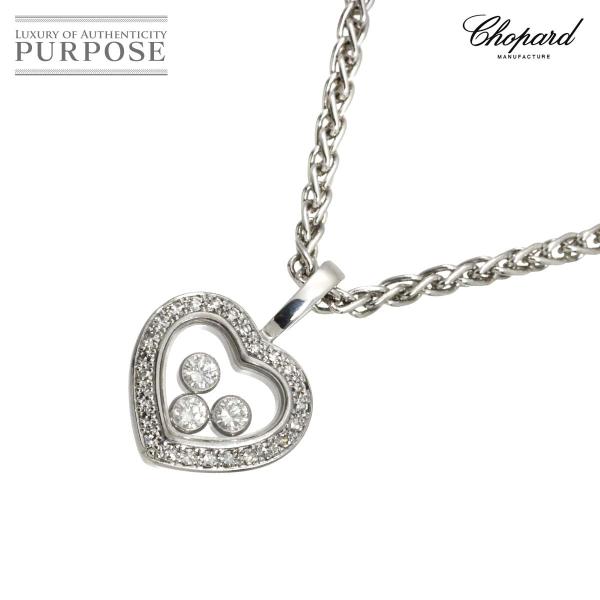 ショパール Chopard ハッピーダイヤ ハート ネックレス 42cm K18 WG ホワイトゴー...