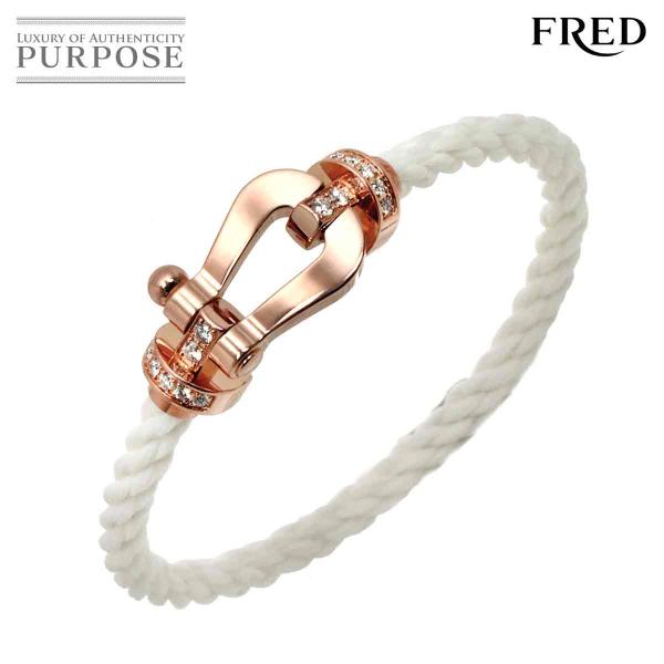 フレッド FRED フォース10 LM ハーフ ダイヤ ブレスレット #15 K18 PG ピンクゴ...