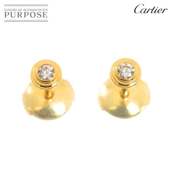 カルティエ Cartier ダムール ダイヤ ピアス XS K18 YG 750 ディアマン レジェ...