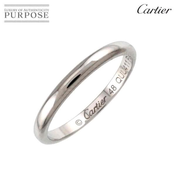 カルティエ Cartier 1895 クラシック #48 リング Pt 幅2mm プラチナ 指輪 C...
