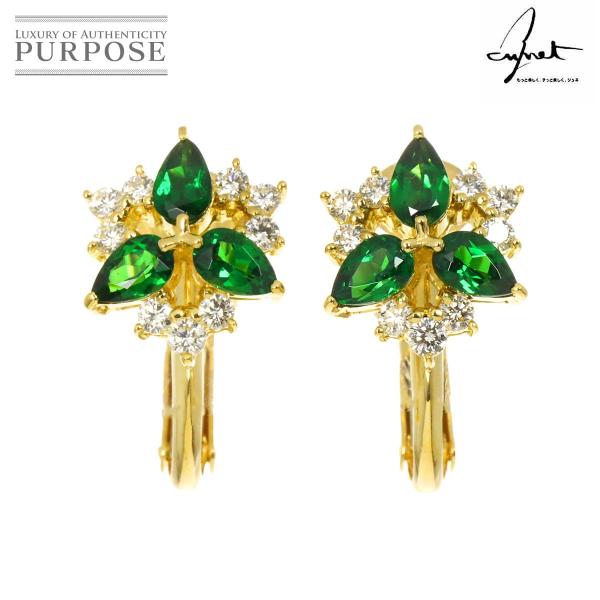 ジュネ Jeunet ガーネット 1.40ct ダイヤ 0.41ct イヤリング K18 YG イエ...