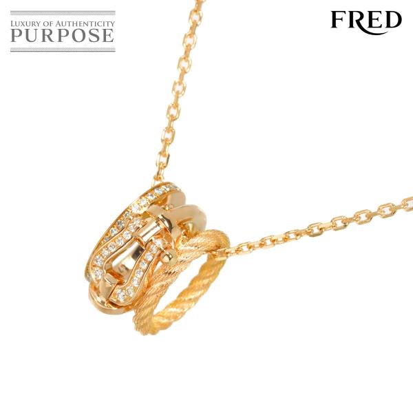フレッド FRED フォース10 ライズ ダイヤ ネックレス 42cm K18 PG ピンクゴールド...