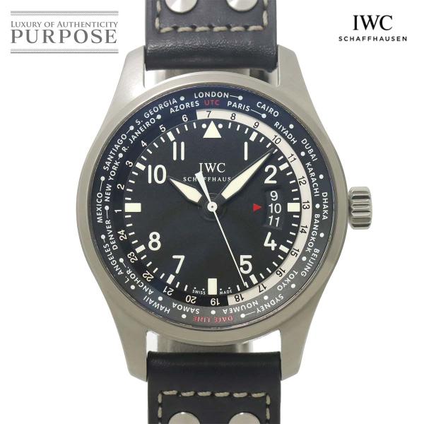 IWC パイロットウォッチ ワールドタイマー IW326201 腕時計 自動巻き インターナショナル...