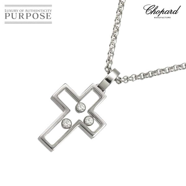 ショパール Chopard ハッピーダイヤ クロス ネックレス 42cm K18 WG ホワイトゴー...