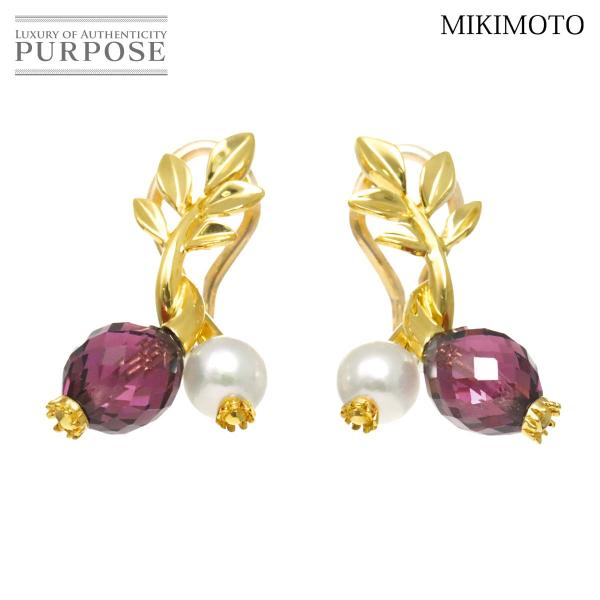 ミキモト MIKIMOTO アコヤ真珠 5.2mm ガーネット イヤリング K18 YG イエローゴ...