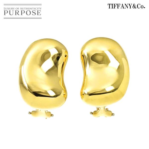 ティファニー TIFFANY&amp;Co. ビーン イヤリング K18 YG イエローゴールド 750 E...