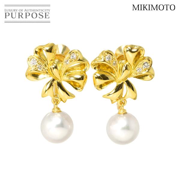 ミキモト MIKIMOTO アコヤ真珠 7.6mm ダイヤ イヤリング K18 YG イエローゴール...