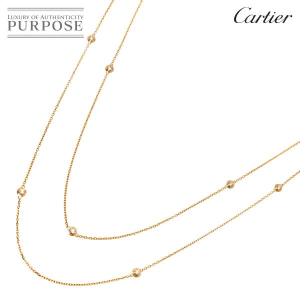 カルティエ Cartier ダムール ダイヤ 12P ロング ネックレス 89cm K18 PG 7...