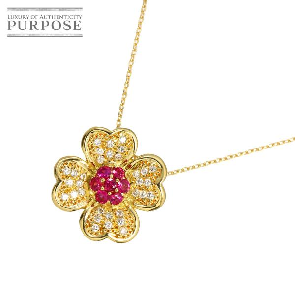 ルビー 0.35ct ダイヤ 0.27ct ネックレス 45cm K18 YG イエローゴールド 7...