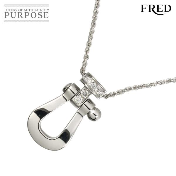フレッド FRED フォース10 ダイヤ ネックレス 50cm ラージ K18 WG ホワイトゴール...
