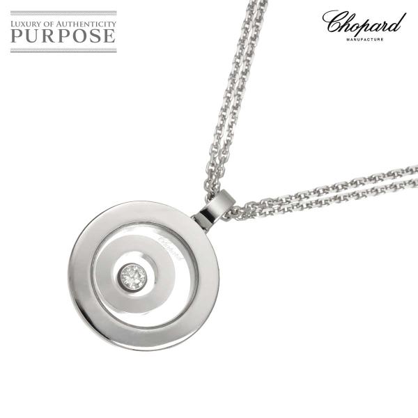 ショパール Chopard ハッピースピリット ダイヤ ネックレス 42cm K18 WG ホワイト...