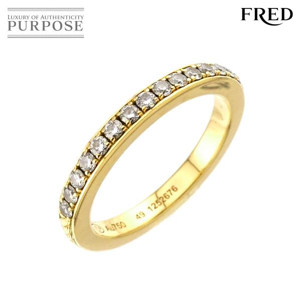 フレッド FRED フォース10 デュオ #49 リング ダイヤ K18 YG イエローゴールド 7...