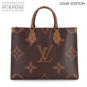 新品同様 ルイ ヴィトン LOUIS VUITTON ジャイアント モノグラム オンザゴー MM 2way トート ショルダー バッグ M45321 90314160