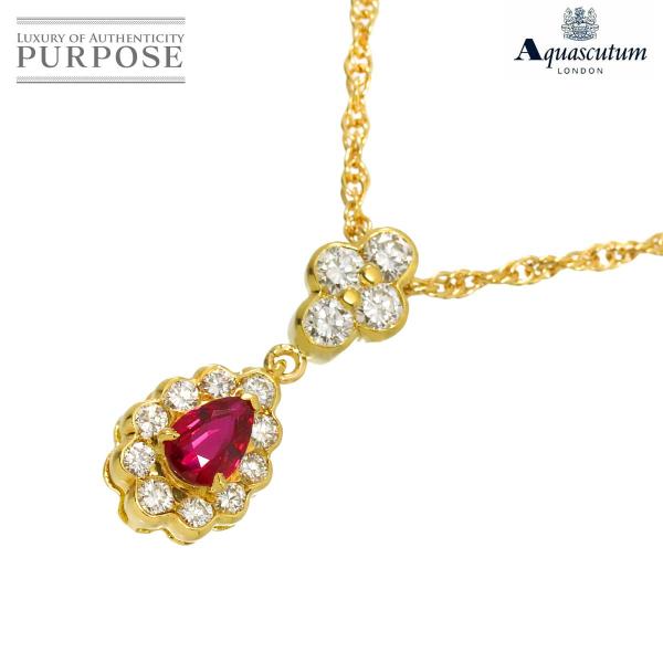アクアスキュータム Aquascutum ルビー 0.53ct ダイヤ 0.67ct ネックレス 4...