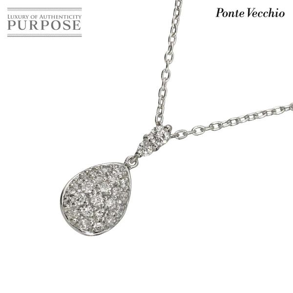 ポンテヴェキオ Ponte Vecchio ダイヤ 0.21ct ネックレス 40cm K18 WG...