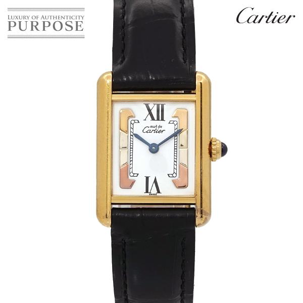 カルティエ Cartier マストタンクSM ヴェルメイユ W1006354 ヴィンテージ レディー...