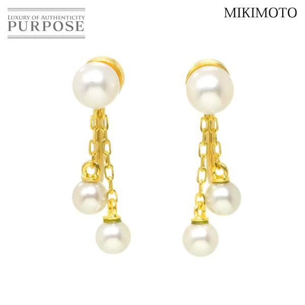 ミキモト MIKIMOTO ベビーパール 4.9-3.8mm イヤリング K18 YG イエローゴー...