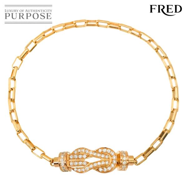 フレッド FRED シャンス アンフィニ ミディアム MM #15 ダイヤ ブレスレット K18 P...