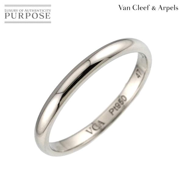 ヴァンクリーフ &amp; アーペル Van Cleef &amp; Arpels タンドルモン #47 リング 幅...