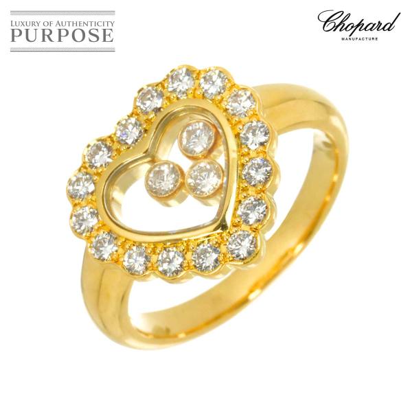 ショパール Chopard ハッピーダイヤ ハート 11号 リング ダイヤ K18 YG 750 指...