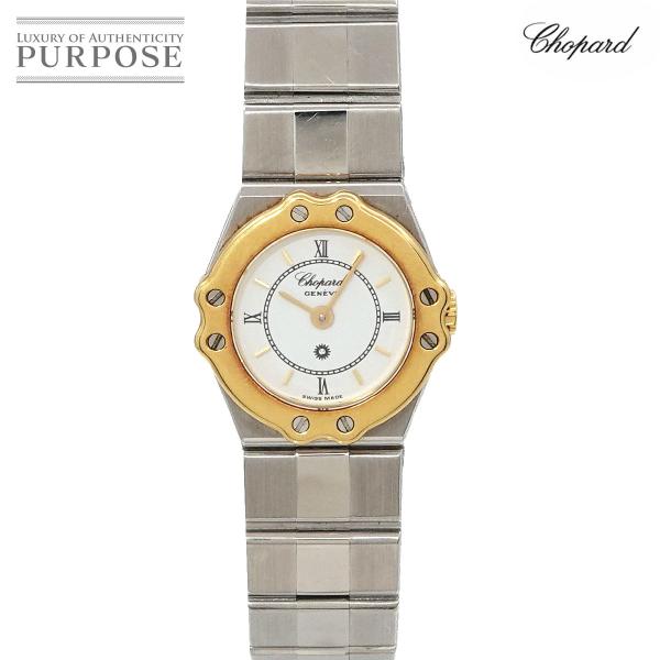 ショパール Chopard サンモリッツ コンビ 25/8074-15 レディース 腕時計 ホワイト...