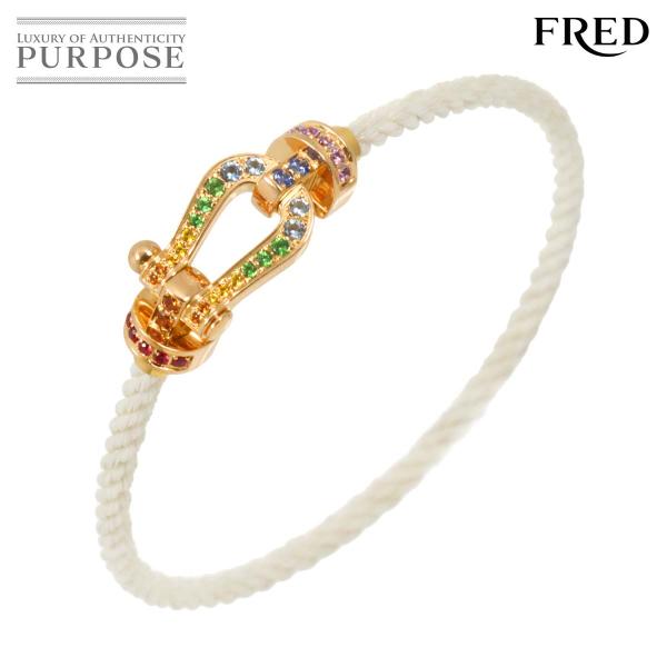 フレッド FRED フォース10 ミディアム MM #15 マルチストーン ブレスレット K18 P...