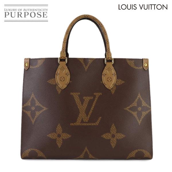新品同様 ルイ ヴィトン LOUIS VUITTON ジャイアント モノグラム オンザゴー MM 2...