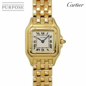 カルティエ Cartier パンテール SM W...の商品画像