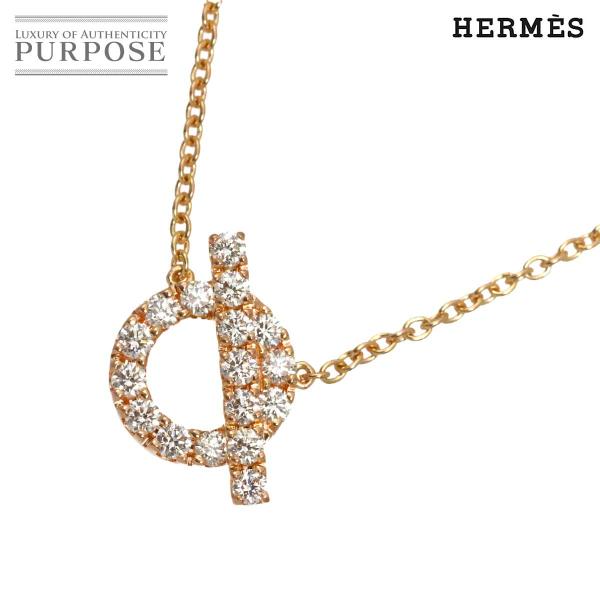 エルメス HERMES フィネス ダイヤ ネックレス 41cm K18 PG ピンクゴールド 750...