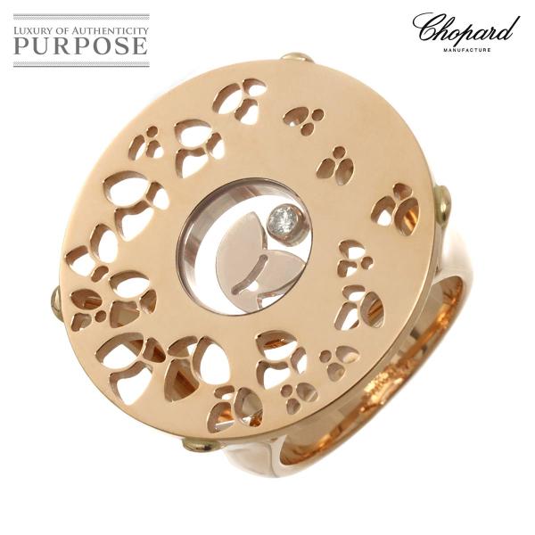 ショパール Chopard ハッピーダイヤ 13号 リング ダイヤ K18 PG ピンクゴールド 7...