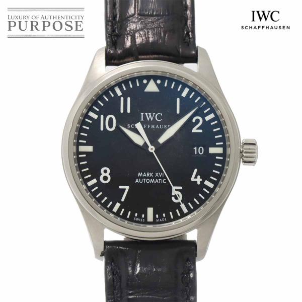 IWC パイロットウォッチ マークXVI IW325501 メンズ デイト 自動巻き インターナショ...