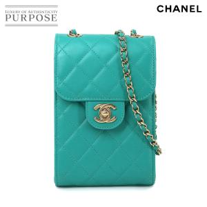 シャネル ココマーク マトラッセ チェーンショルダーバッグ ファー レディース CHANEL 【1-0257227】 CHANEL（シャネル） ココマーク マトラッセ チェーンショルダーバッグ