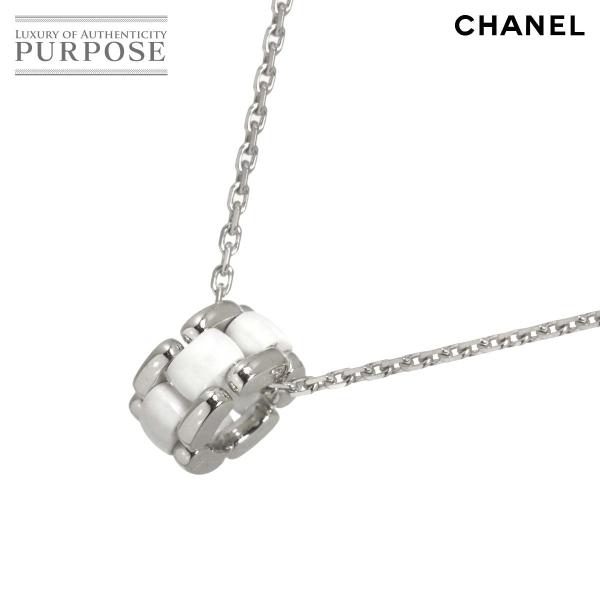 シャネル CHANEL ウルトラ ネックレス 41cm セラミック K18 WG ホワイトゴールド ...