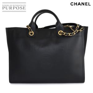 未使用 展示品 シャネル CHANEL ドーヴィル GM 2way トート チェーン ショルダー バッグ レザー ブラック Deauville Bag 90322242