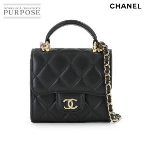 新品同様 シャネル CHANEL ミニ マトラッセ チェーン クラッチ ショルダー バッグ ラムスキン ブラック AP2682 ゴールド 金具 90323020