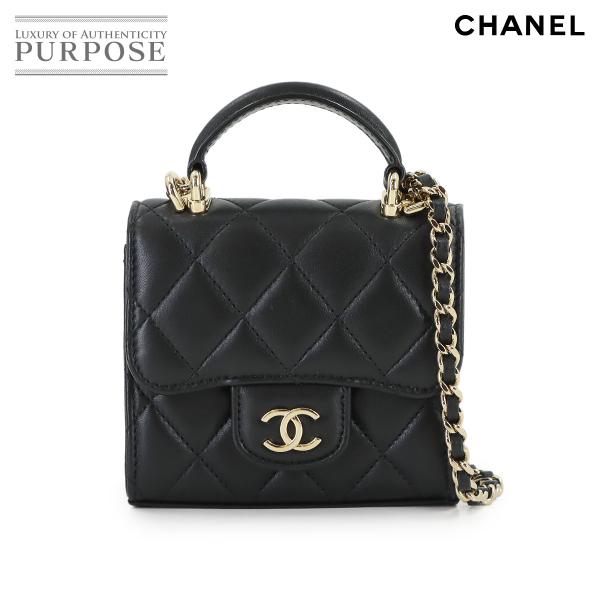 新品同様 シャネル CHANEL ミニ マトラッセ チェーン クラッチ ショルダー バッグ ラムスキ...