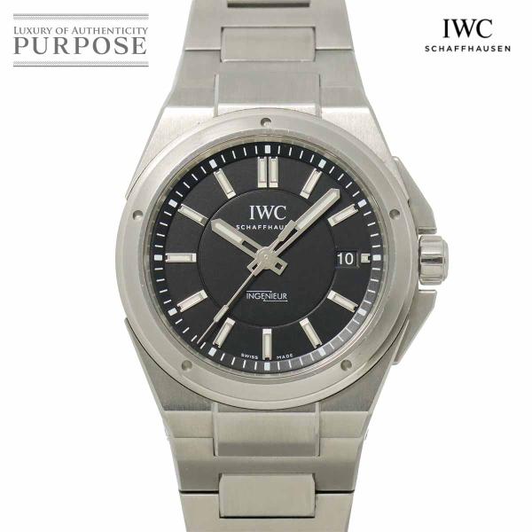 IWC インヂュニア オートマティック IW323902 メンズ 腕時計 自動巻き インターナショナ...