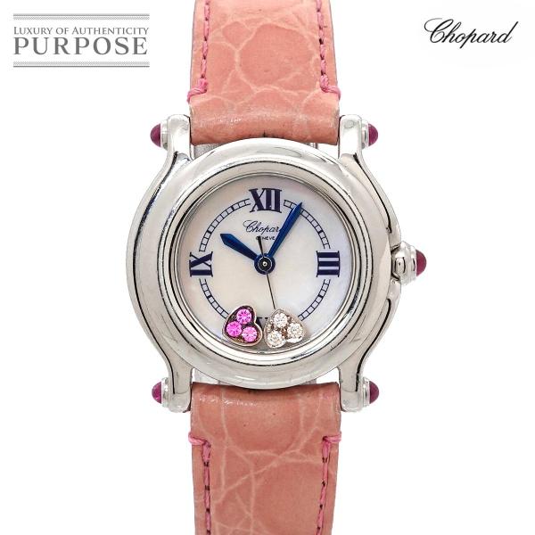 ショパール Chopard ハッピースポーツ 27 8245 42 ダイヤ ピンクサファイア ハート...