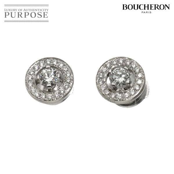 ブシュロン BOUCHERON アバ ロンド ダイヤ ピアス K18 WG ホワイトゴールド 750...