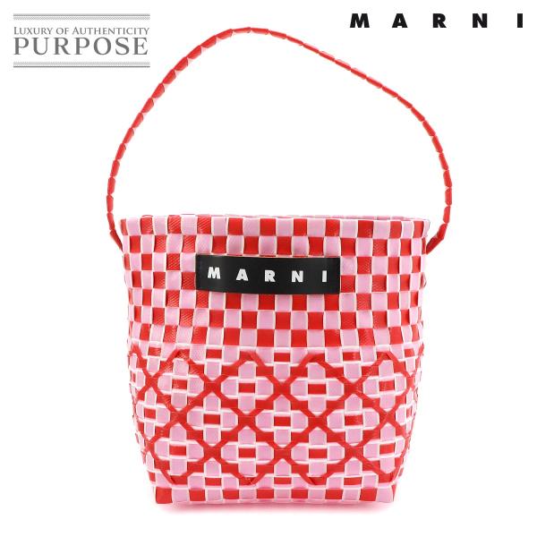未使用 展示品 マルニ MARNI マルニマーケット ポッド バスケット ハンド カゴ バッグ ポリ...