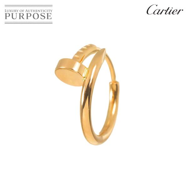 カルティエ Cartier ジュストアンクル ミニ ピアス K18 PG ピンクゴールド 750 フ...