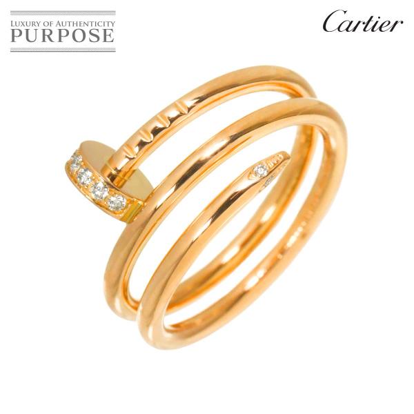 カルティエ Cartier ジュストアンクル ダブル #49 リング ダイヤ K18 PG ピンクゴ...