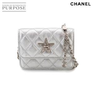 未使用 展示品 シャネル CHANEL マトラッセ スター チェーン ベルトバッグ ウエストポーチ レザー ラインストーン シルバー 90324991
