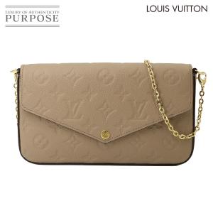 未使用 展示品 ルイ ヴィトン LOUIS VUITTON モノグラム アンプラント ポシェット フェリシー チェーン ウォレット レザー M82609 90325040