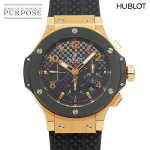 ウブロ HUBLOT ビッグバン ゴールド セラミック コンビ 301 PB 131 RX クロノグラフ メンズ 腕時計 K18PG 自動巻き Bigbang 90325651