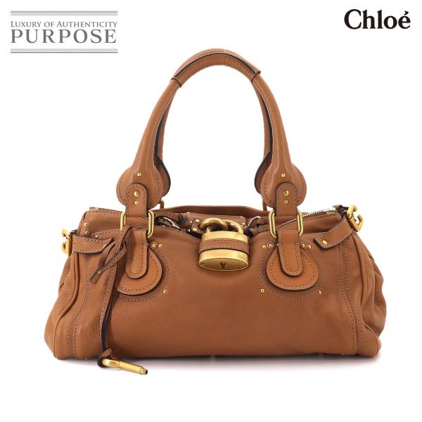 新品同様 クロエ Chloe パディントン ハンド バッグ レザー ブラウン 7ESA02-7E42...