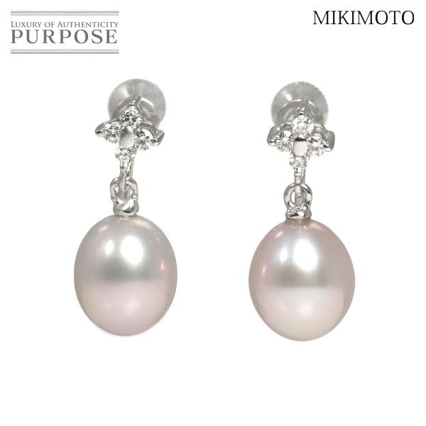 ミキモト MIKIMOTO 淡水真珠 7.5mm ダイヤ イヤリング K18 WG ホワイトゴールド...