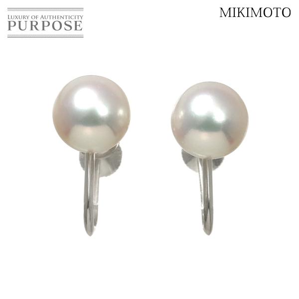 ミキモト MIKIMOTO アコヤ真珠 8.3mm イヤリング K18 WG 750 ホワイトゴール...