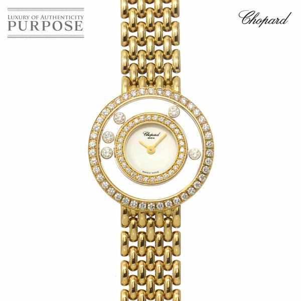 ショパール Chopard ハッピーダイヤモンド 4119 1 2重ダイヤベゼル 5P ムービングダ...